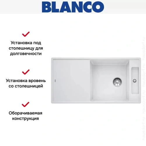 Мойка Blanco AXIA III XL 6 S-F доска стекло клапан-автомат InFino® белый фото 3