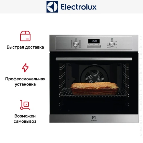Духовой шкаф Electrolux EOF3H50X фото 8