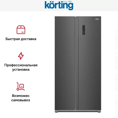 Холодильник Korting KNFS 94099 XN фото 5