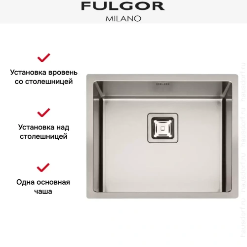 Мойка Fulgor Milano P1B 5545 Q F-SF фото 2