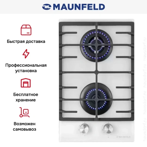 Газовая варочная панель MAUNFELD EGHG.32.63CW/G фото 24