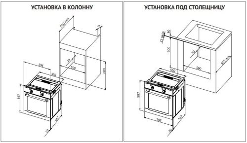 Электрический духовой шкаф Korting OKB 1131 CSGBr фото 2 Электрический духовой шкаф Korting OKB 1131 CSGBr фото 2