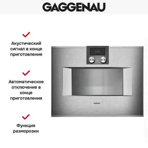 Духовой шкаф-пароварка Gaggenau BS 451-110 фото 4