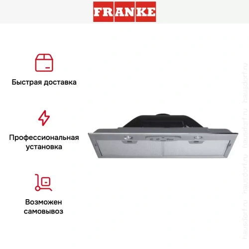 Встраиваемая вытяжка Franke FBI 502 ECO GR фото 5