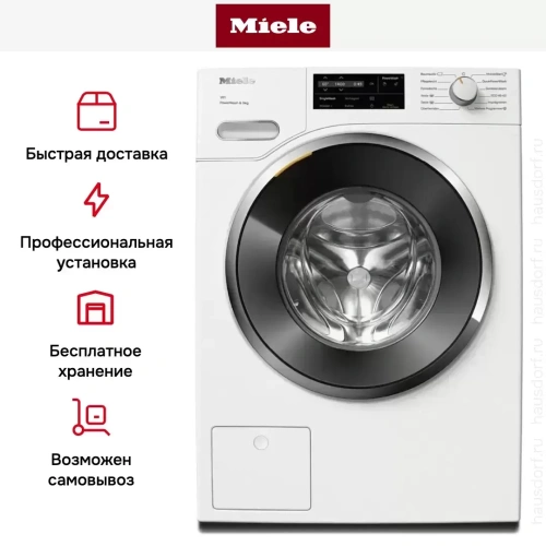 Стиральная машина Miele WWG360WPS фото 8