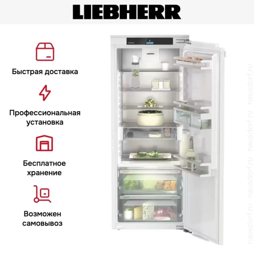 Встраиваемый холодильник Liebherr IRBd 4550 Prime фото 8