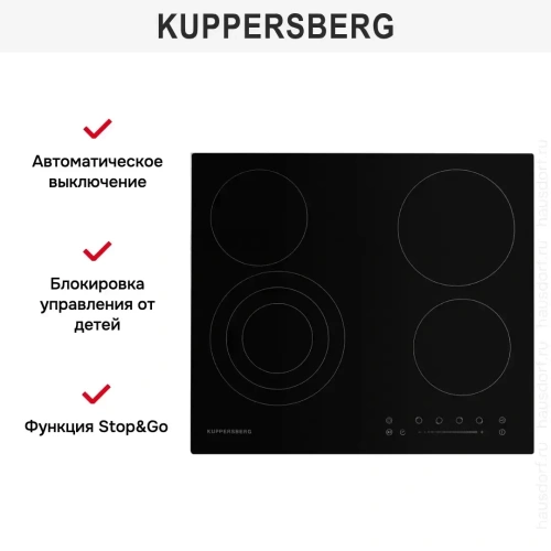 Варочная панель Kuppersberg ECS 603 фото 8