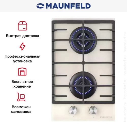 Газовая варочная панель MAUNFELD EGHG.32.63CBG/G фото 24