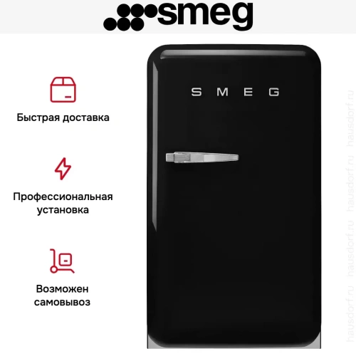 Холодильник Smeg FAB10RBL6 фото 10