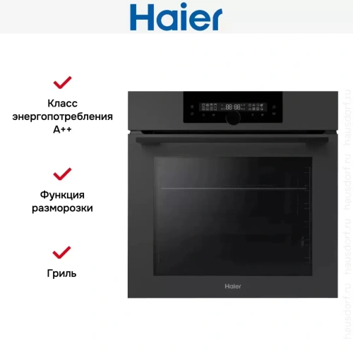 Духовой шкаф Haier HOQ-F6QSN3DG фото 5