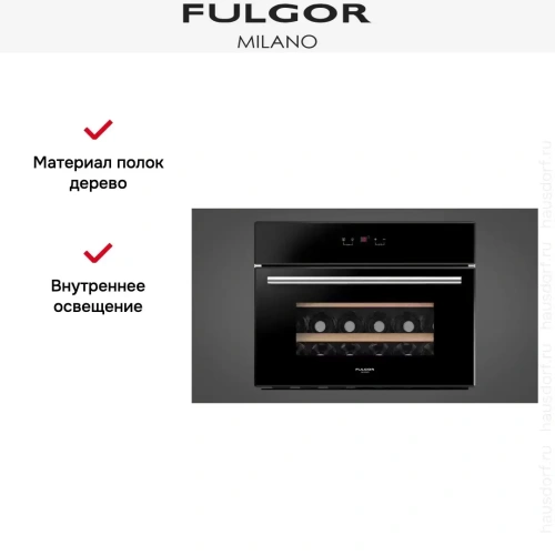 Встраиваемый винный шкаф Fulgor Milano FWC 4522 TC BK S фото 5