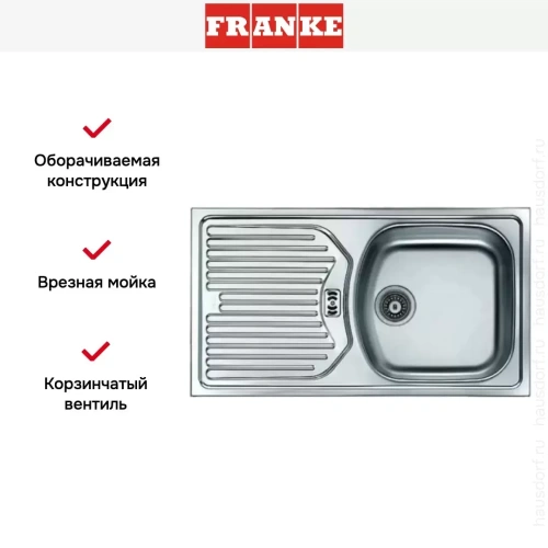 Мойка Franke ETL 614 фото 3