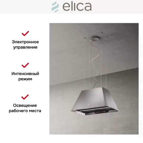 Вытяжка Elica IKONA LIGHT IX/F/60 фото 3