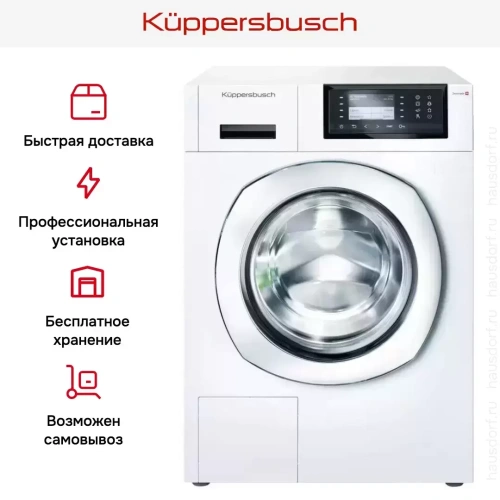 Стиральная машина Kuppersbusch W 30.0 W фото 11