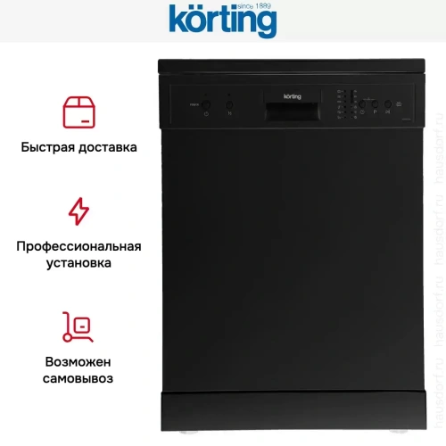 Отдельностоящая посудомоечная машина Korting KDF 60240 N фото 7