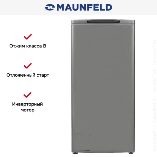 Стиральная машина с паром Maunfeld MFWM127ISSL фото 13
