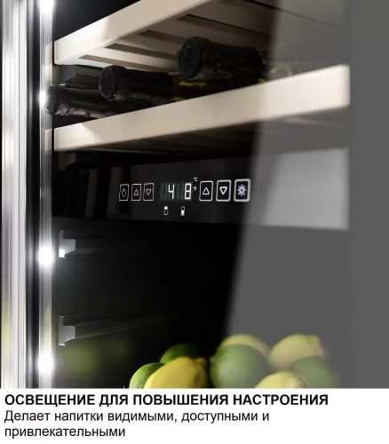 Мобильный бар Dometic MoBar 550 S фото 8