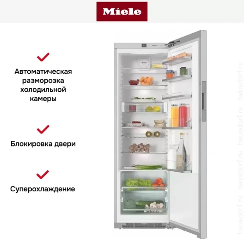 Холодильник Miele KS28423D ed/cs фото 12