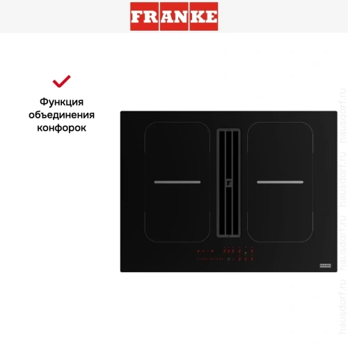 Варочная панель с вытяжкой Franke FSM 7081R HI фото 11