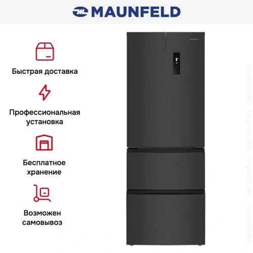 Холодильник Maunfeld MFF180NFSBE01 фото 20