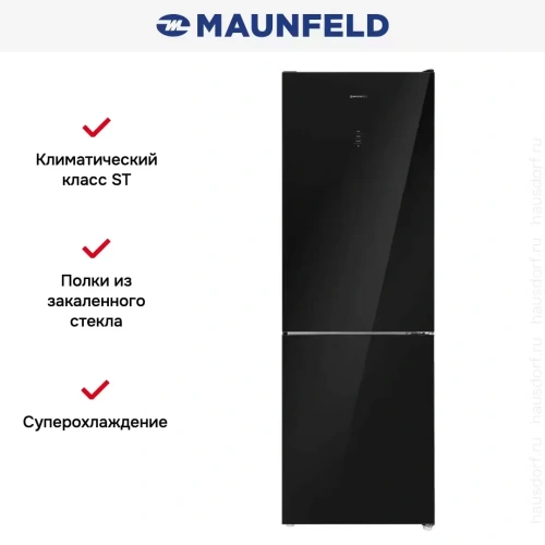 Холодильник Maunfeld MFF185NFB Inverter фото 13