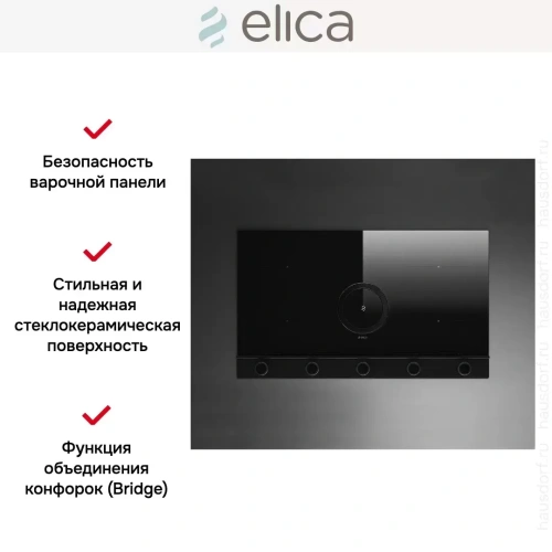 Варочная панель с вытяжкой Elica NIKOLATESLA UNPLUGGED BL/A/90 фото 8