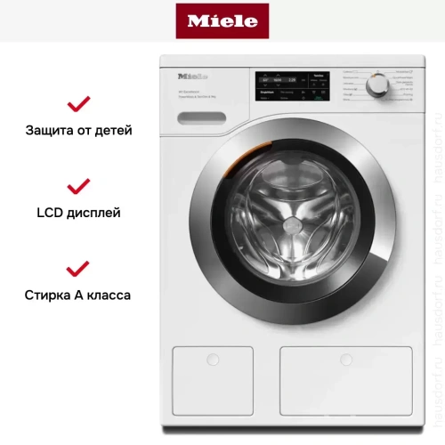 Стиральная машина Miele WEI865 WCS фото 12