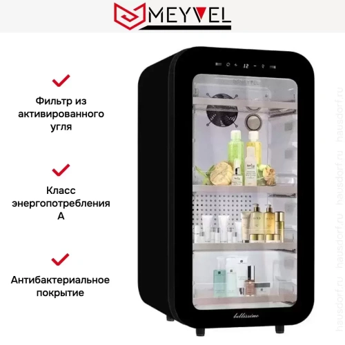 Холодильник для косметики и напитков Meyvel MD71-Black фото 12