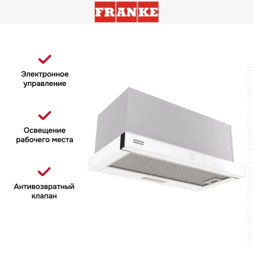 Вытяжка Franke TOUCH 60 WH фото 11