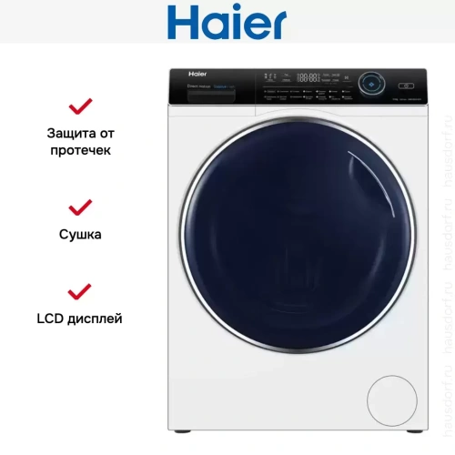 Стиральная машина с сушкой Haier HWD100-B14979 фото 6
