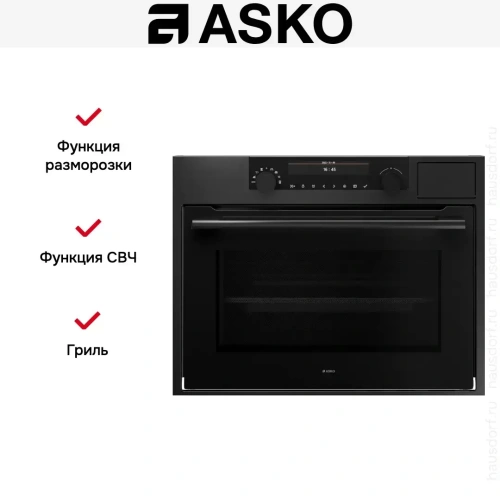 Комбинированный духовой шкаф Asko OCSM8487A1 фото 10