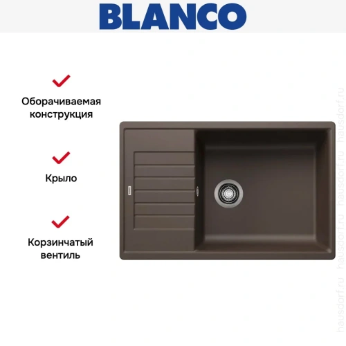 Мойка BLANCO ZIA XL 6 S Compact Silgranit кофе фото 7