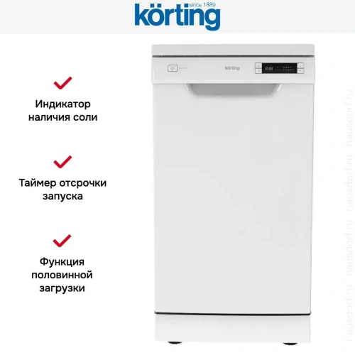 Посудомоечная машина Korting KDF 45578 фото 9