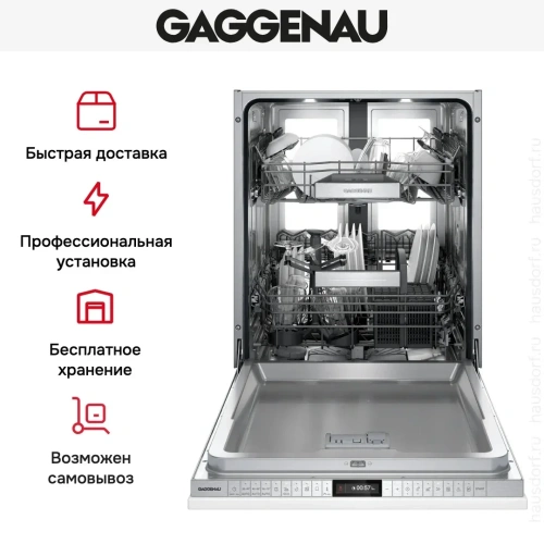 Встраиваемая посудомоечная машина Gaggenau DF481101F фото 11