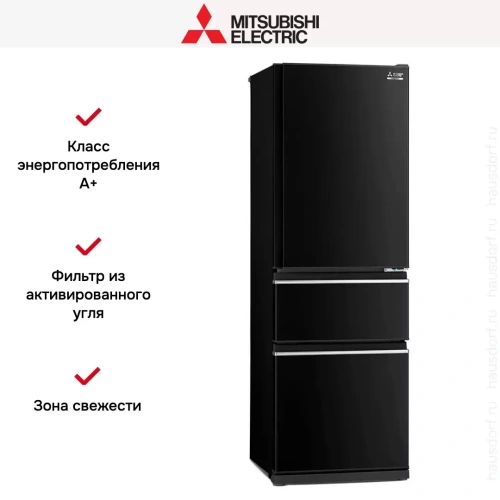 Холодильник Mitsubishi Electric MR-CXR46EN-OB-R фото 5