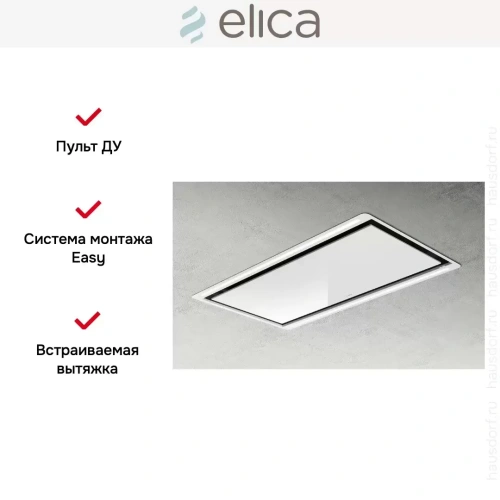 Встраиваемая вытяжка Elica HILIGHT GLASS H30 WH/A/100 фото 5