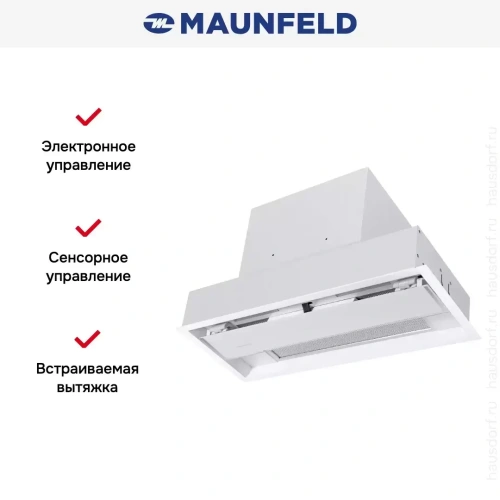 Встраиваемая вытяжка Maunfeld MZR 60 белый фото 13