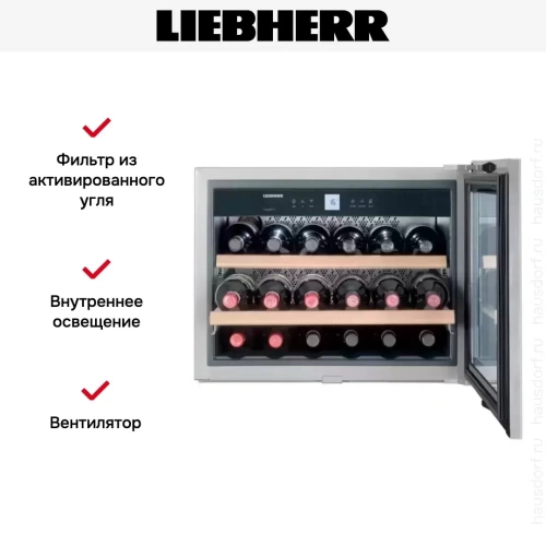 Встраиваемый винный шкаф Liebherr WKEes 553 GrandCru фото 19