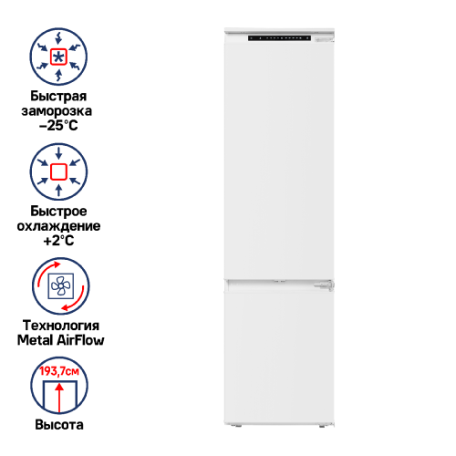 Холодильник встраиваемый MAUNFELD MBF193NFW фото 2