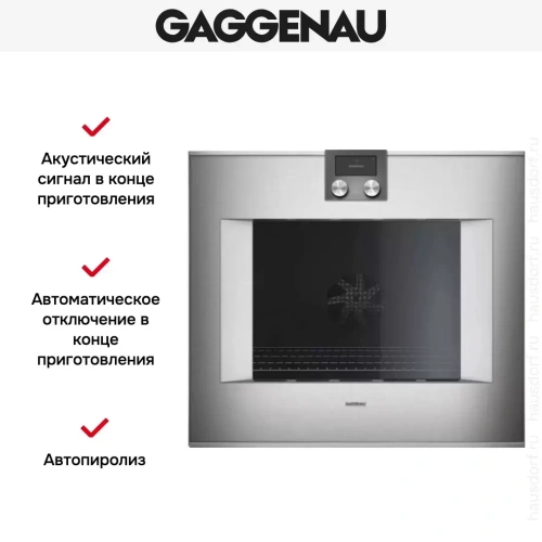 Духовой шкаф Gaggenau BO 481-111 фото 4
