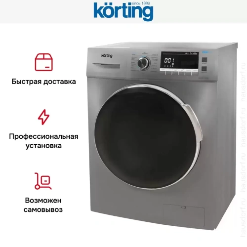 Отдельностоящая стиральная машина Korting KWM 49IT1470 S фото 8