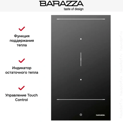 Индукционная варочная панель Barazza 1PIDC30N фото 6