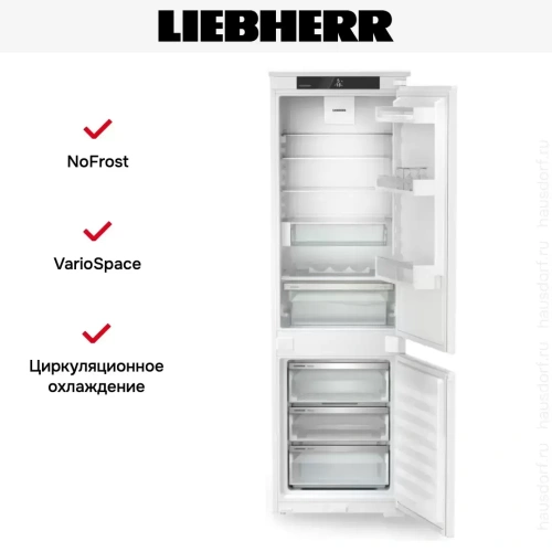 Встраиваемый холодильник Liebherr ICNSd 5123 фото 5