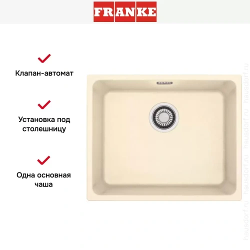 Мойка Franke KBG 110-50 ваниль фото 3