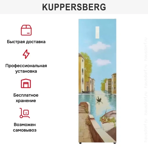 Холодильник Kuppersberg NFM 200 CG серия Венеция фото 17