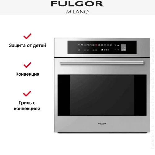 Духовой шкаф Fulgor Milano CO 6113 TC X фото 7