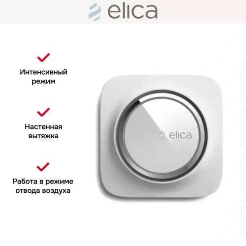 Воздухоочиститель Elica SNAP Wi-Fi WHITE фото 5