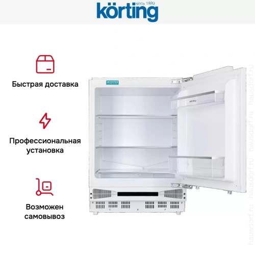Встраиваемый холодильник Korting KSI 8186 фото 5