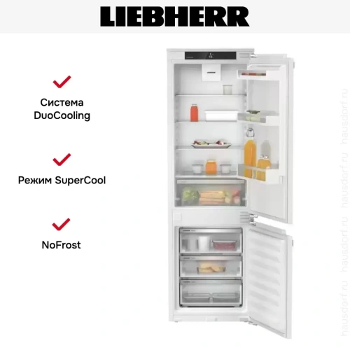 Встраиваемый холодильник Liebherr ICNf 5103 Pure фото 5