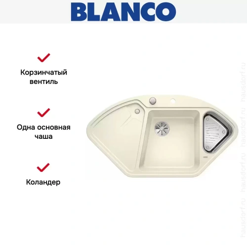 Мойка Blanco DELTA II-F SILGRANIT клапан-автомат InFino® жасмин фото 4